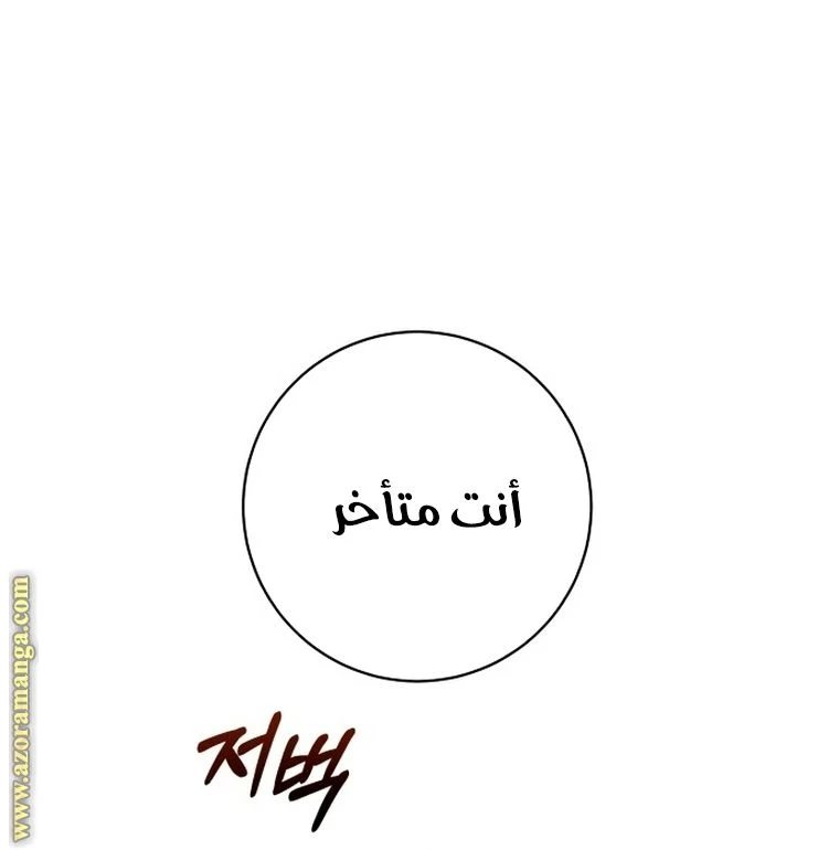 الصفحة 57