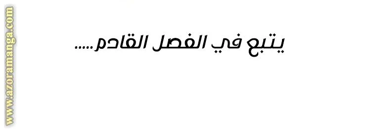 الصفحة 60