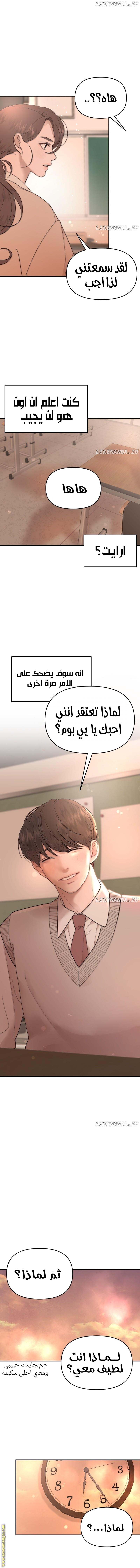 الصفحة 10