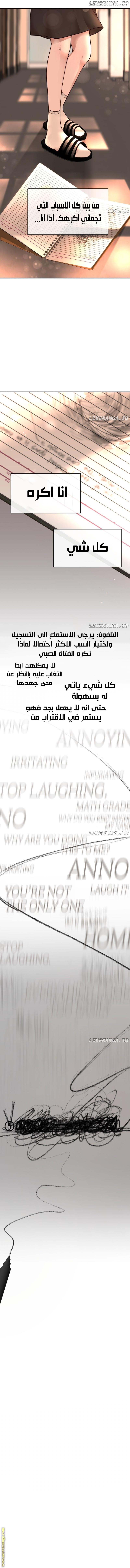 الصفحة 14