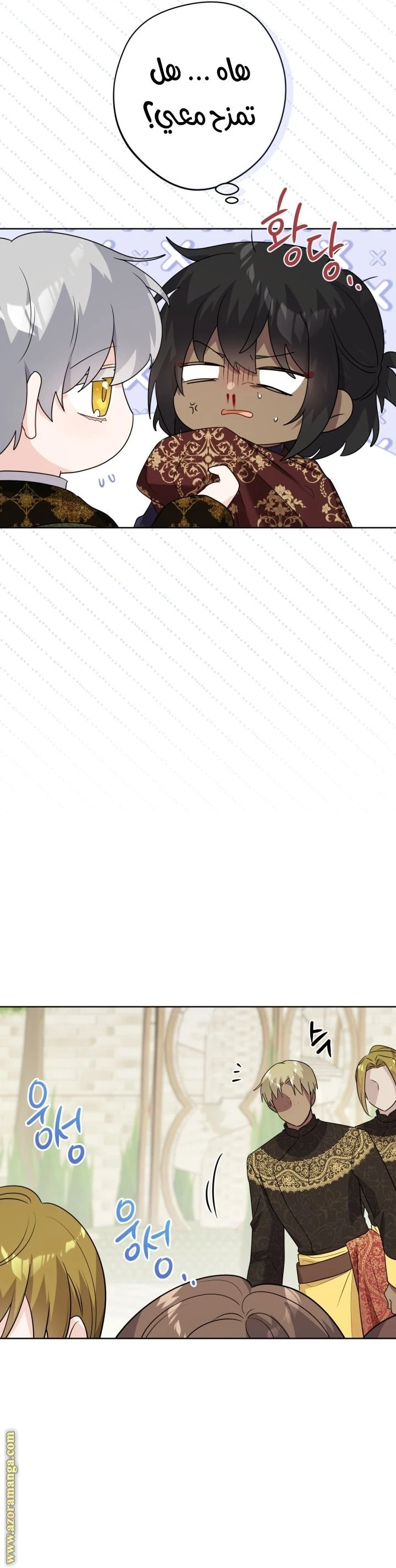 الصفحة 3