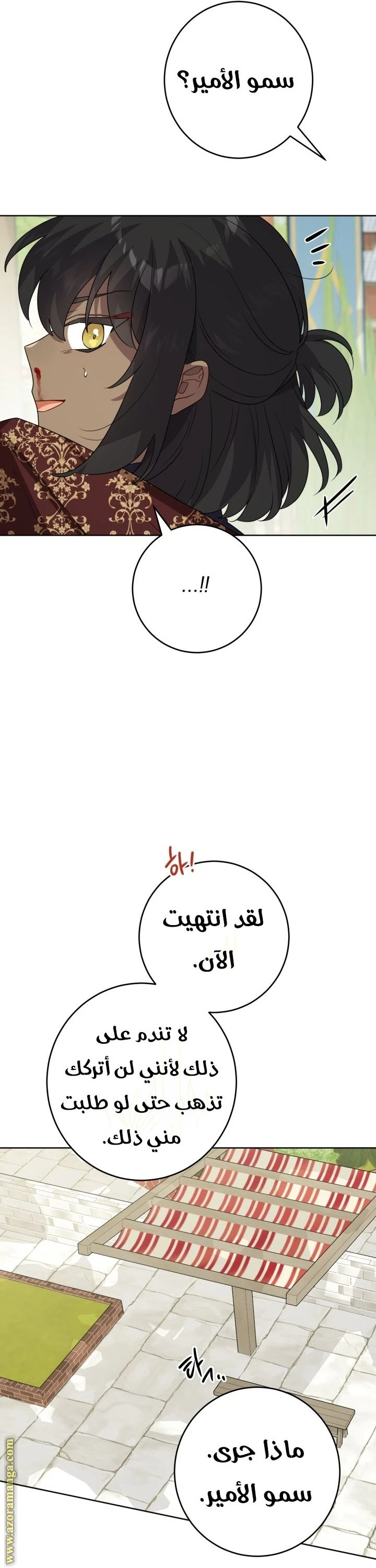 الصفحة 4