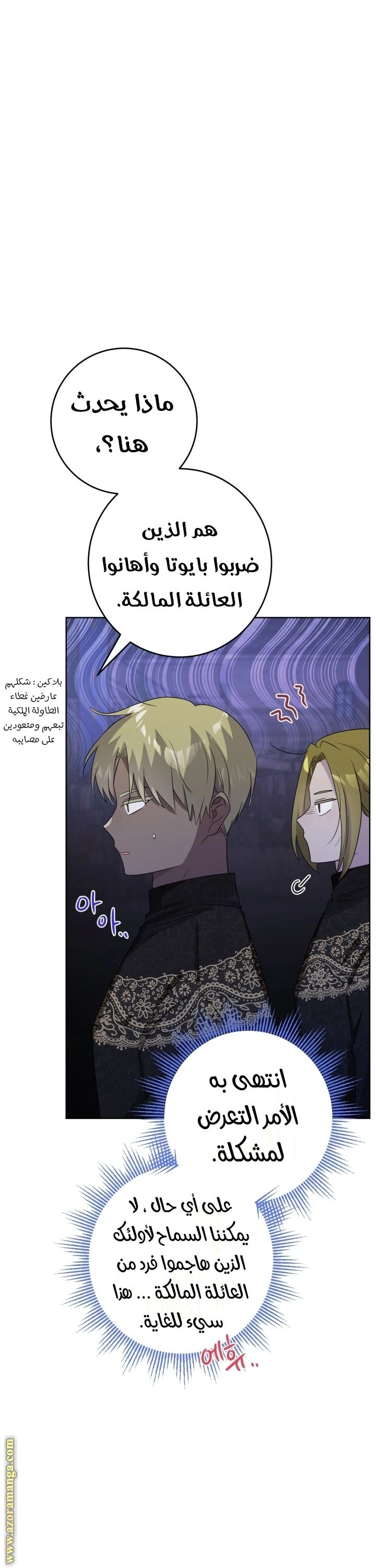 الصفحة 5