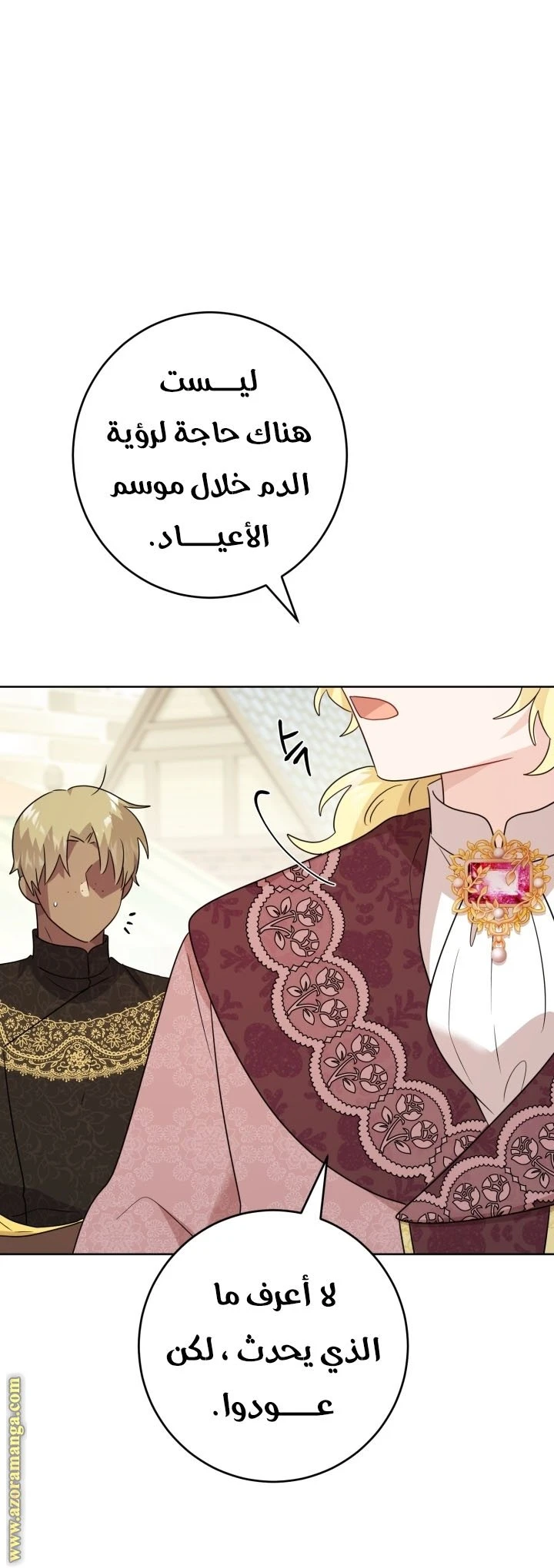 الصفحة 21