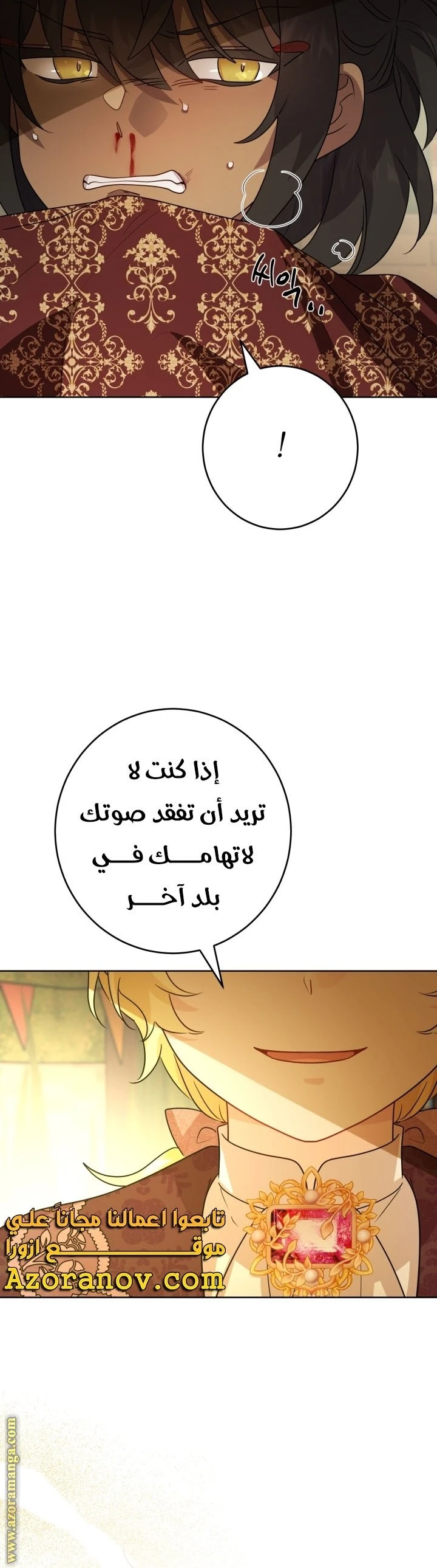الصفحة 23