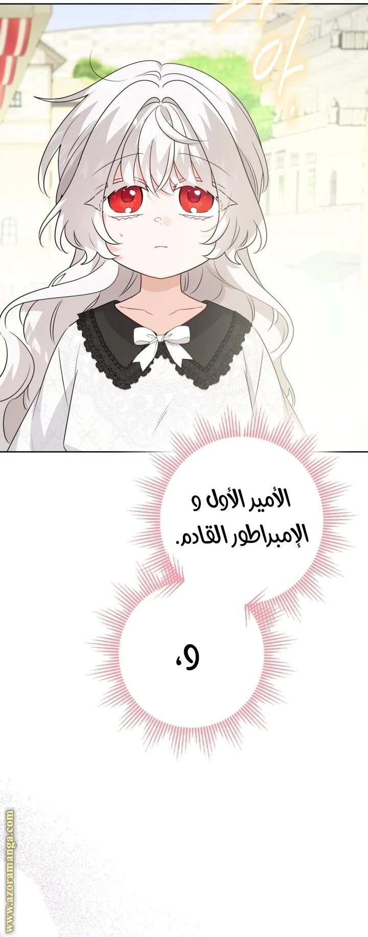 الصفحة 32