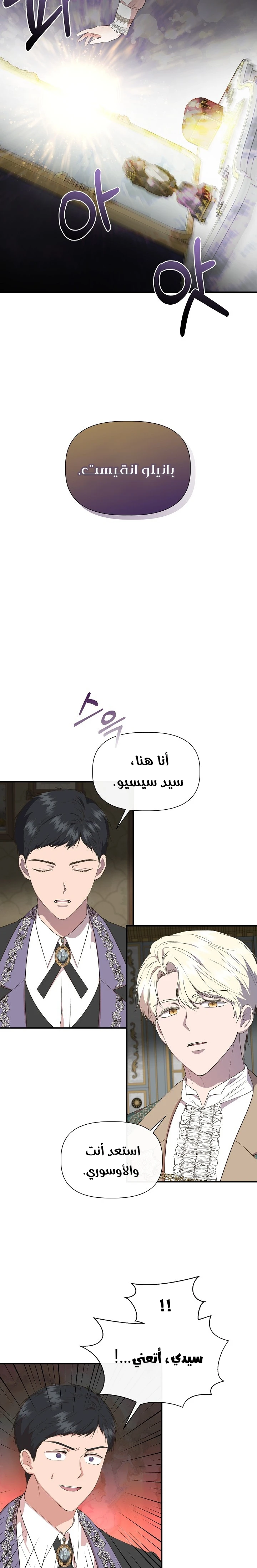 الصفحة 6