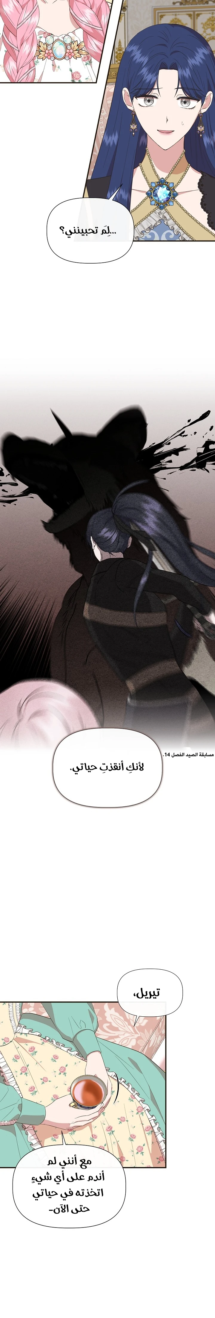 الصفحة 18