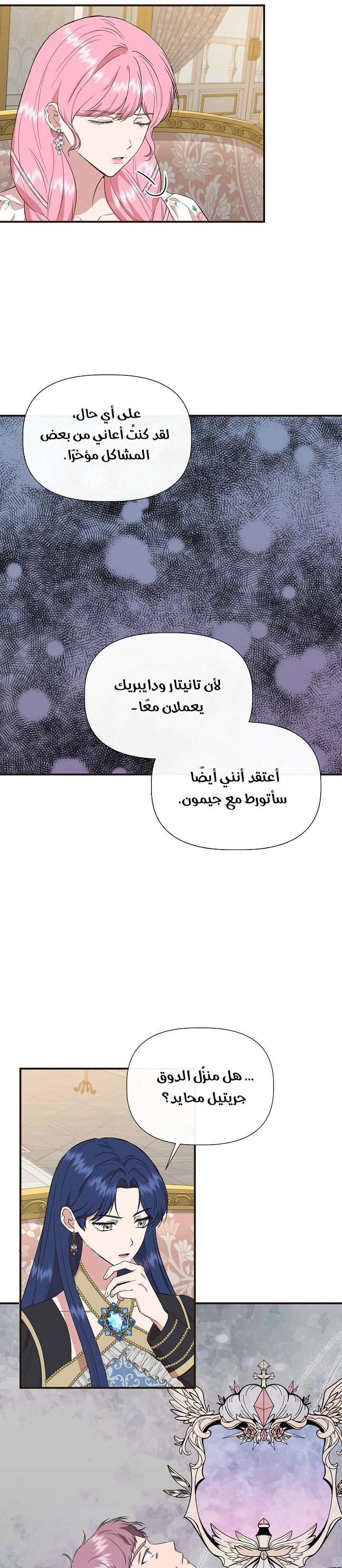 الصفحة 21