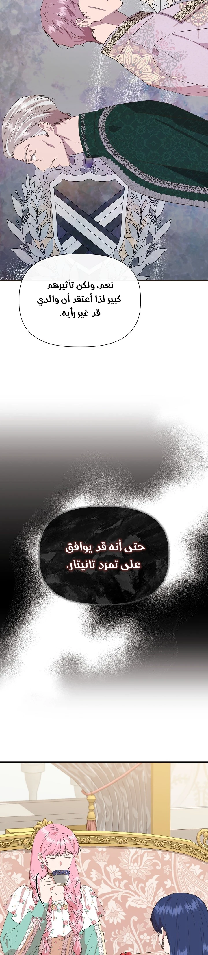 الصفحة 22