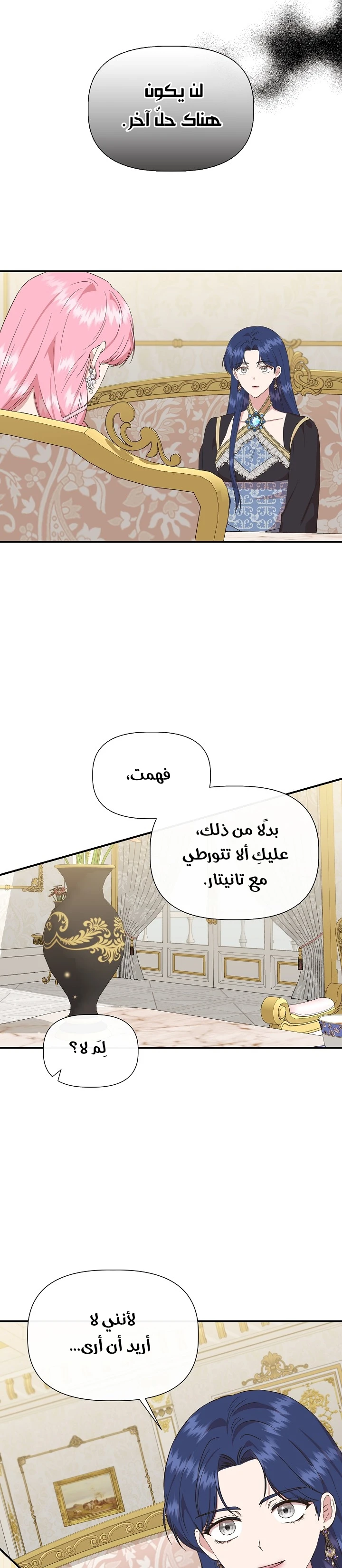 الصفحة 25