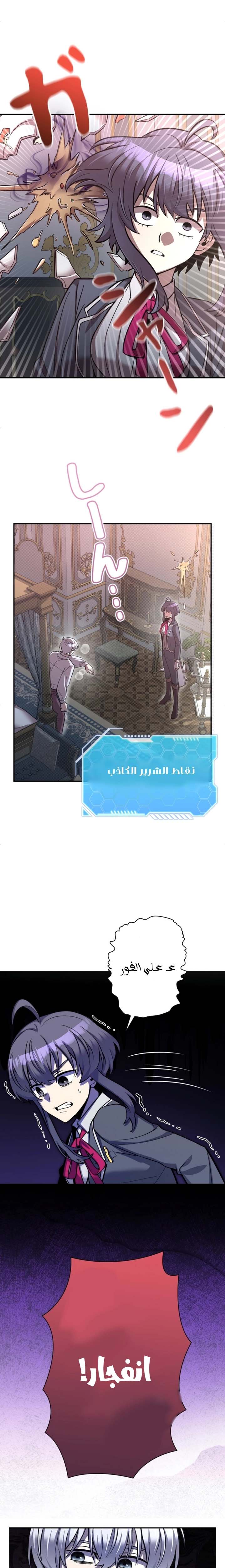الصفحة 10
