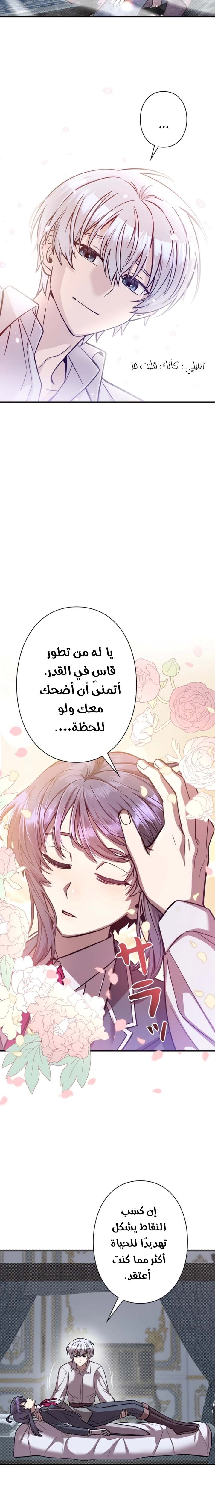 الصفحة 15