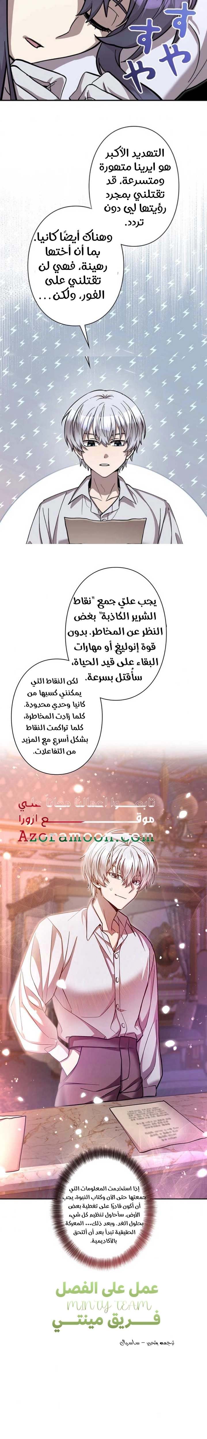 الصفحة 21