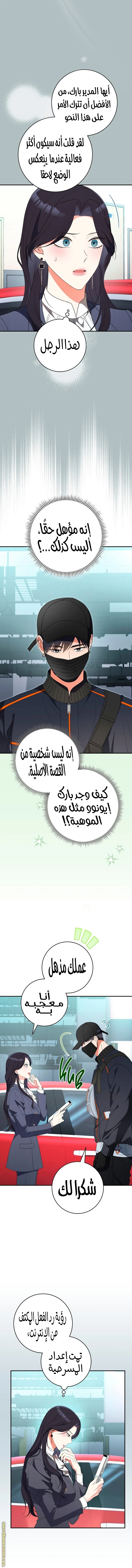 الصفحة 4