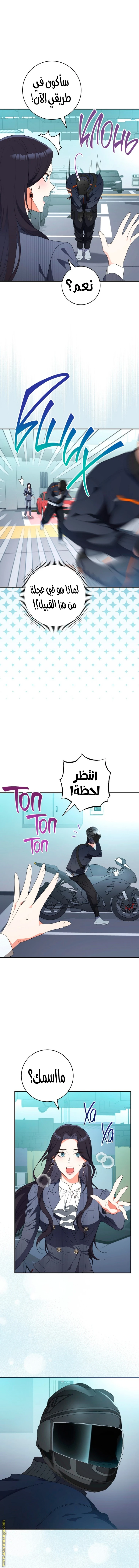 الصفحة 9