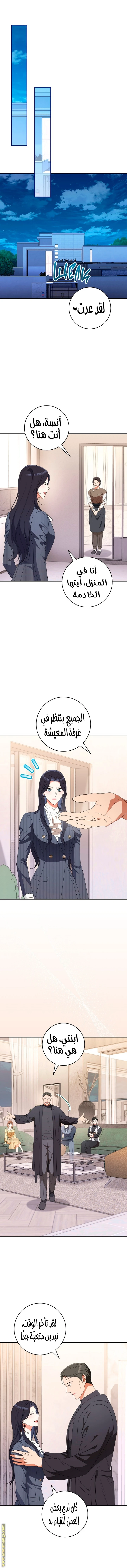 الصفحة 11