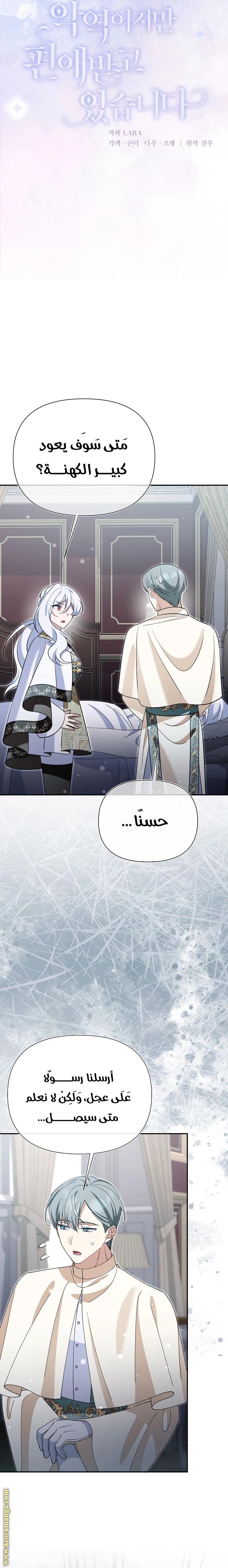 الصفحة 3