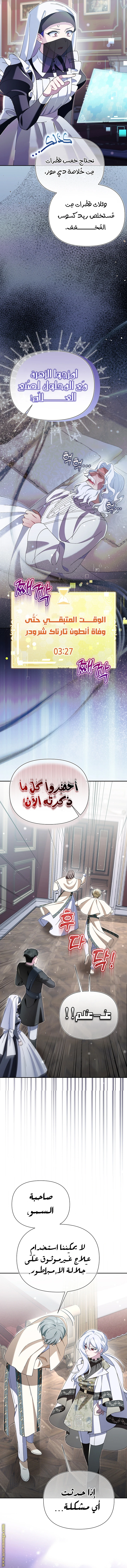 الصفحة 7