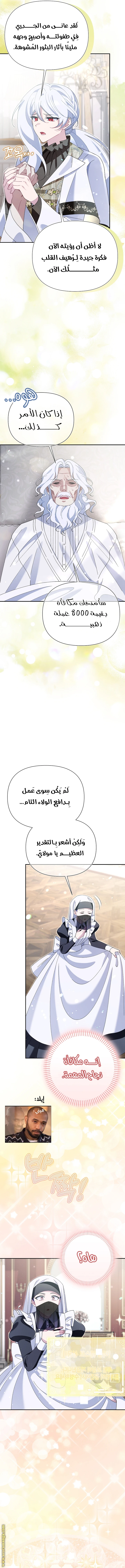 الصفحة 15