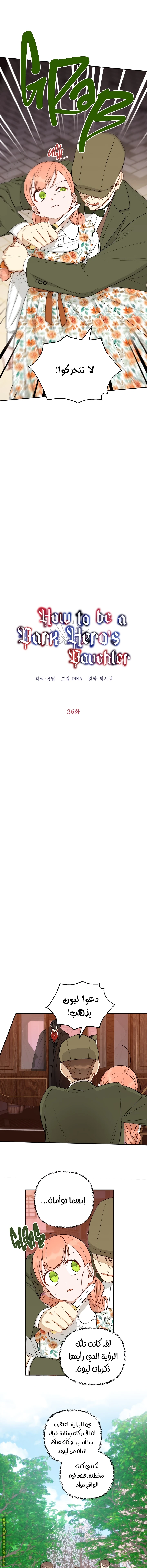الصفحة 3