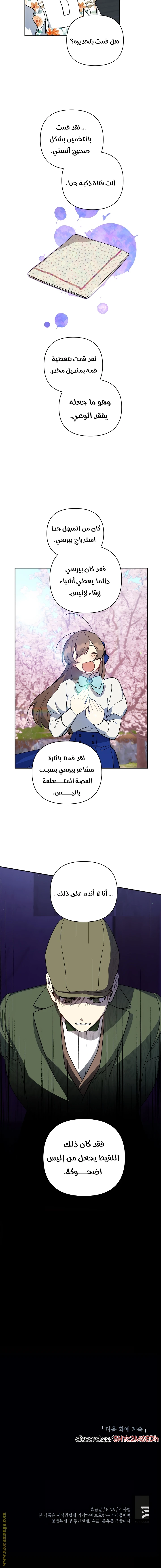 الصفحة 10
