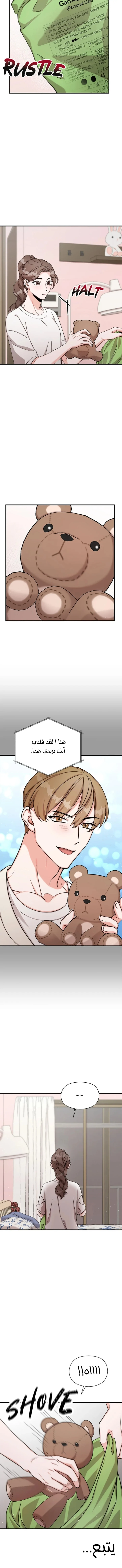 الصفحة 10