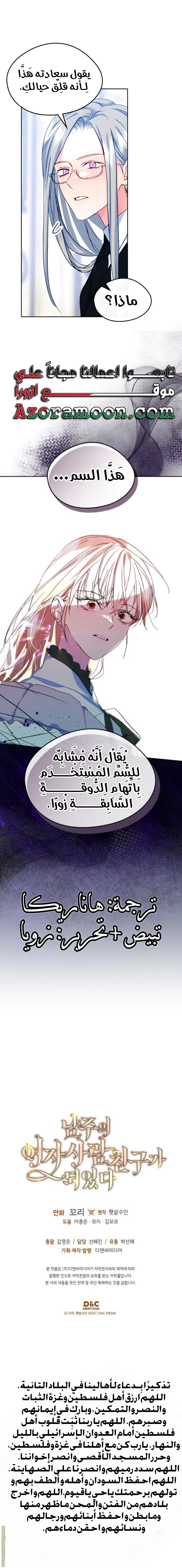 الصفحة 12