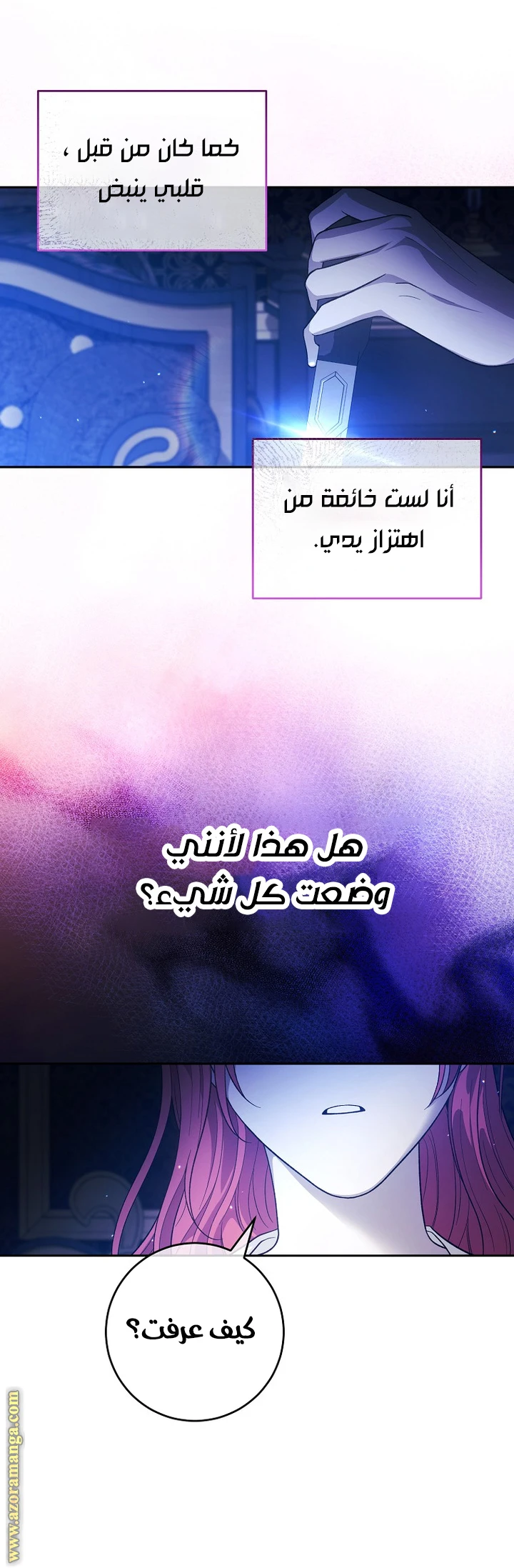 الصفحة 5