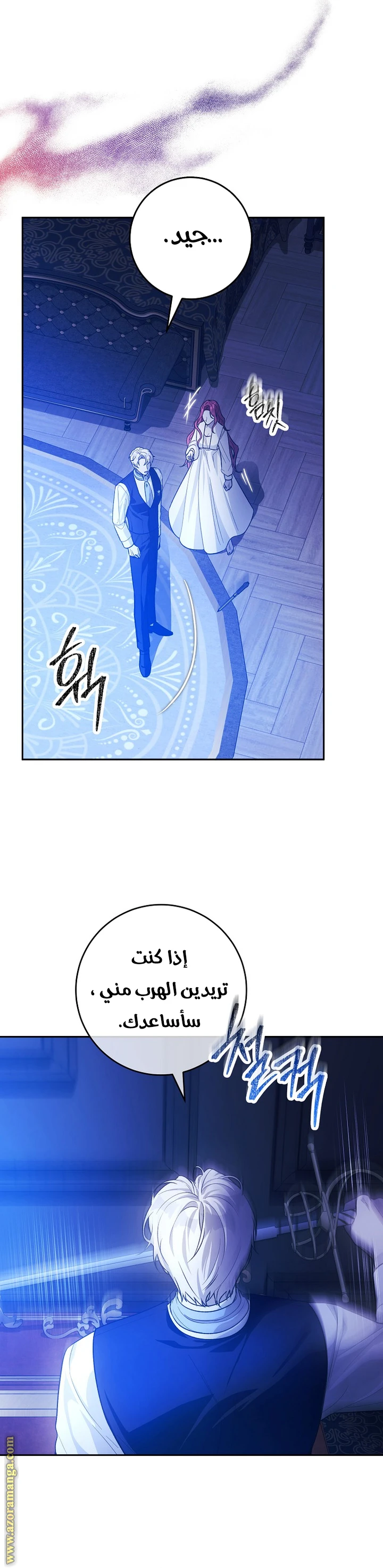 الصفحة 14