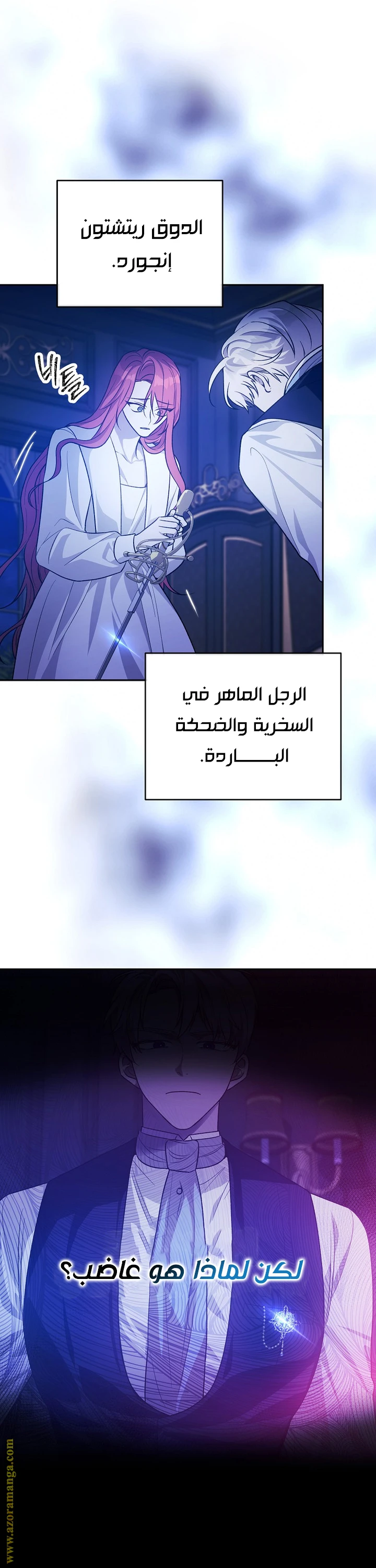 الصفحة 21