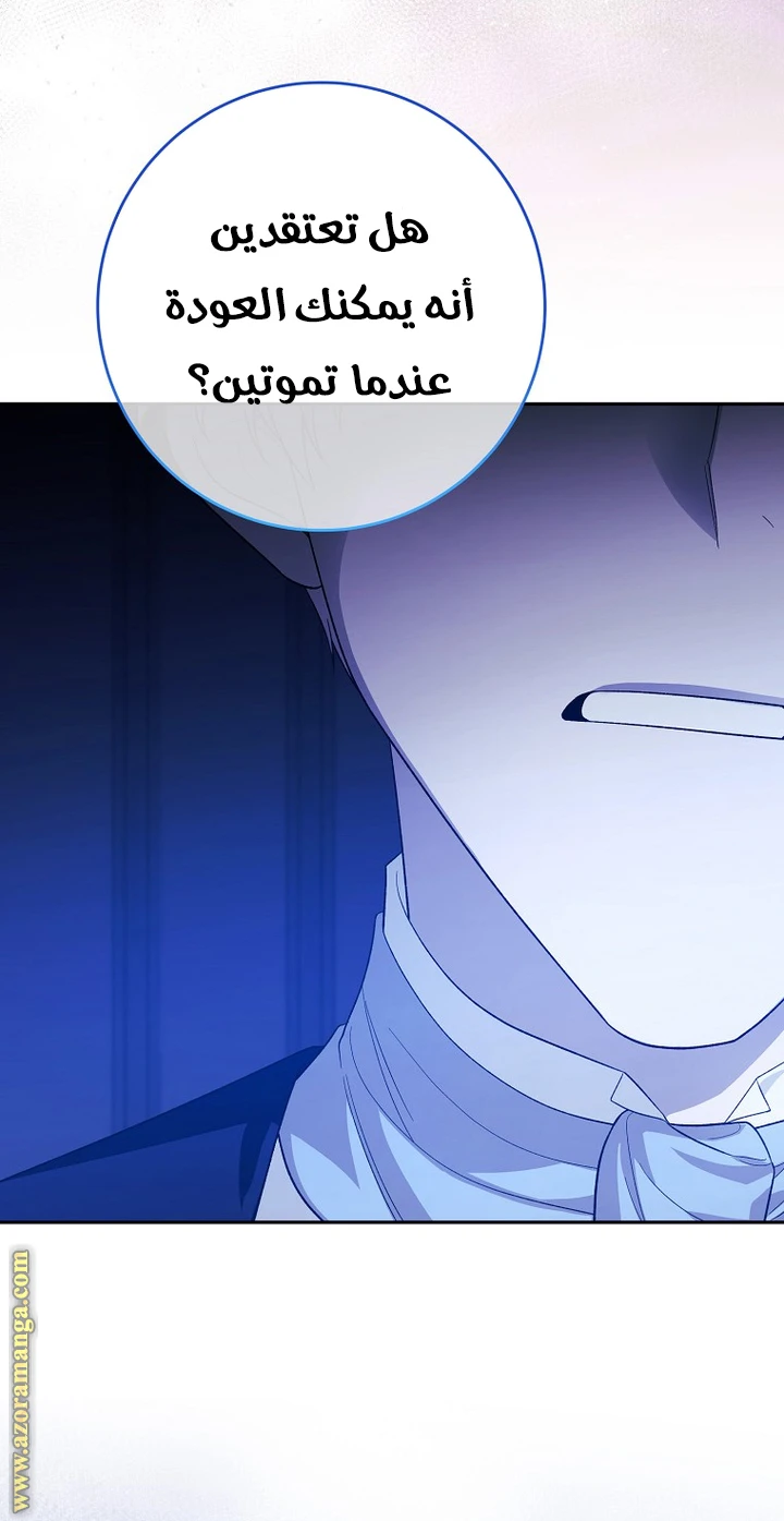 الصفحة 23