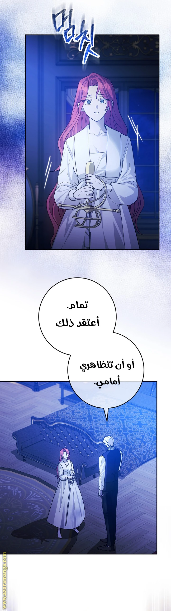 الصفحة 24