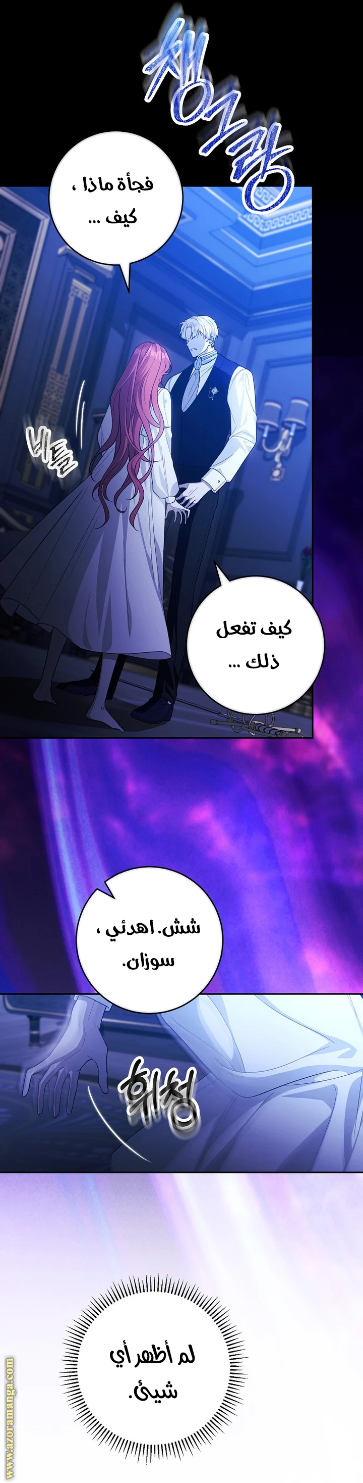 الصفحة 26
