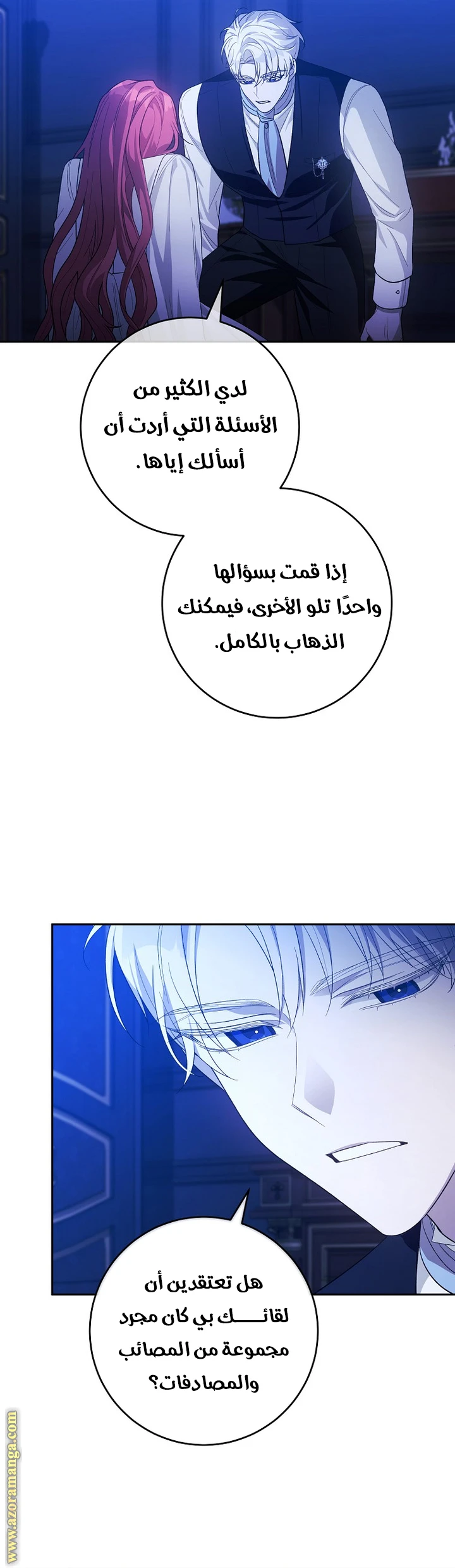 الصفحة 28