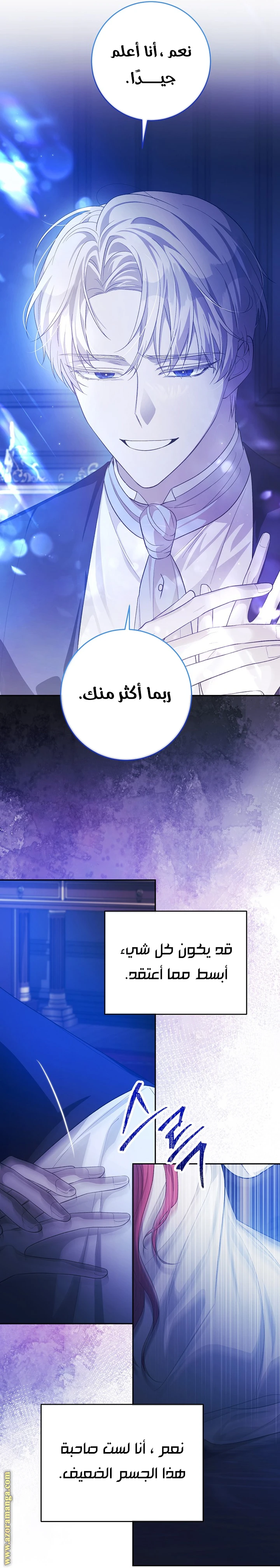 الصفحة 32