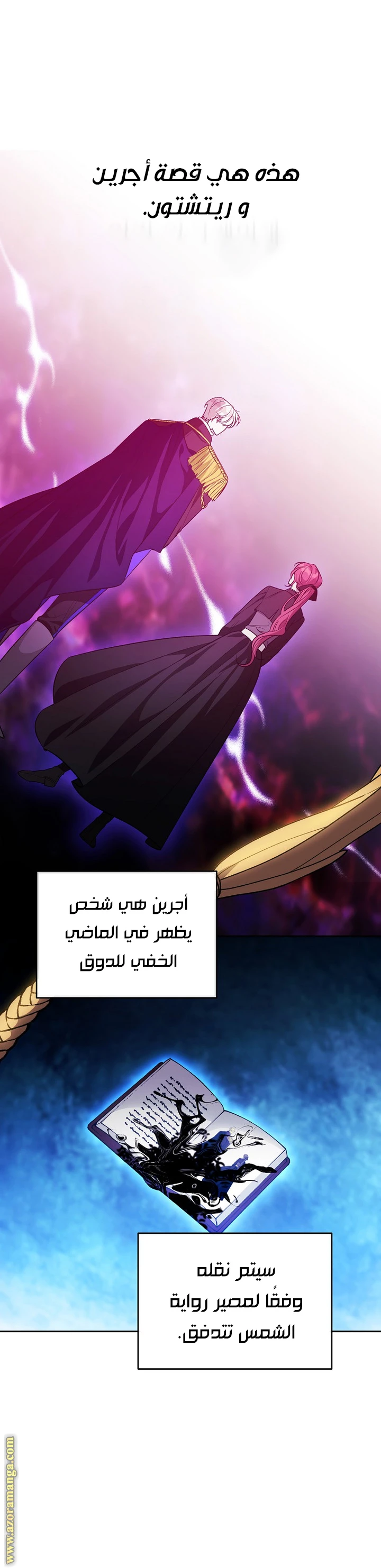 الصفحة 33