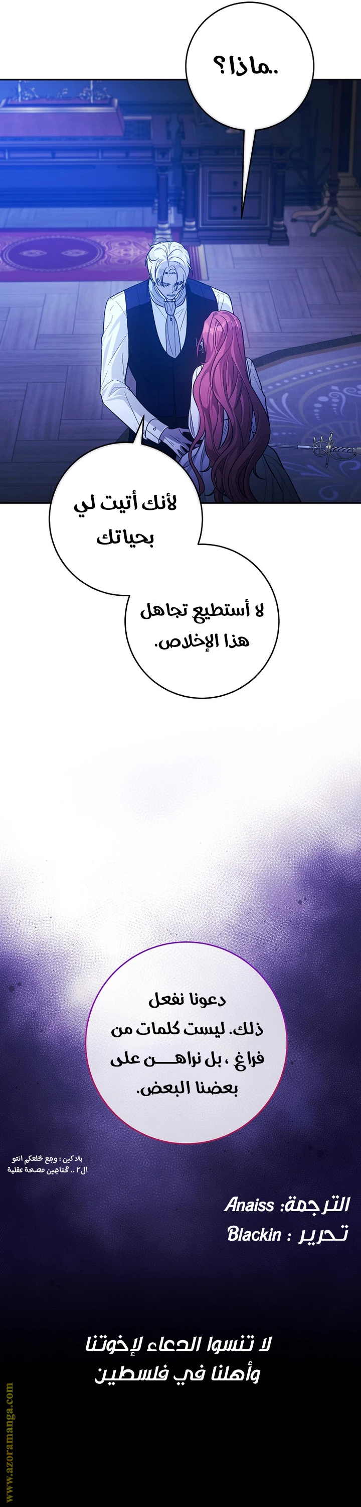 الصفحة 35