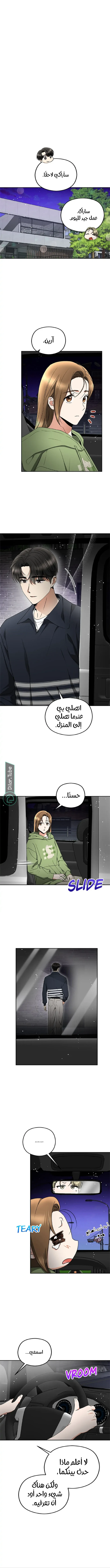 الصفحة 3