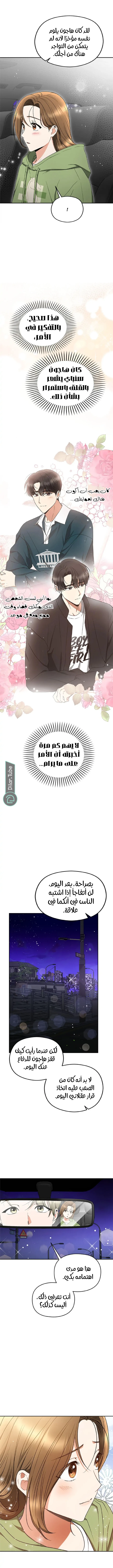الصفحة 4
