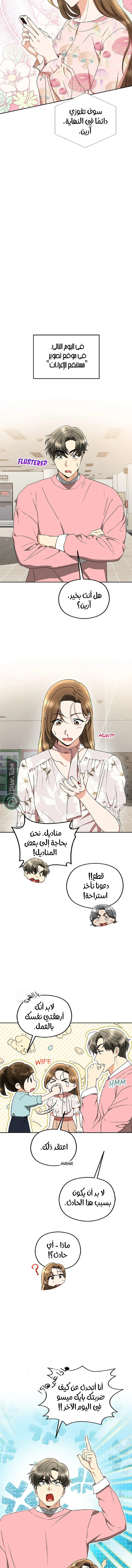 الصفحة 7