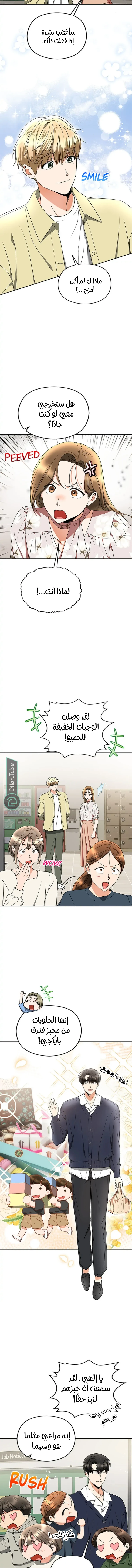 الصفحة 10