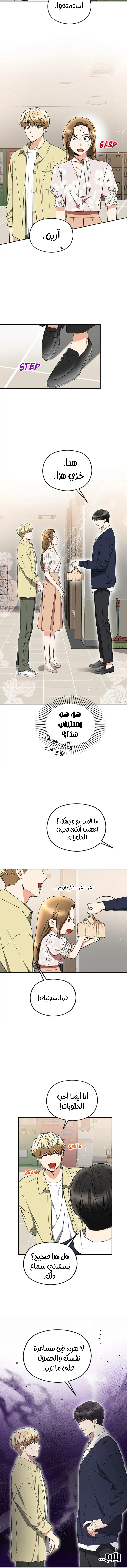الصفحة 11