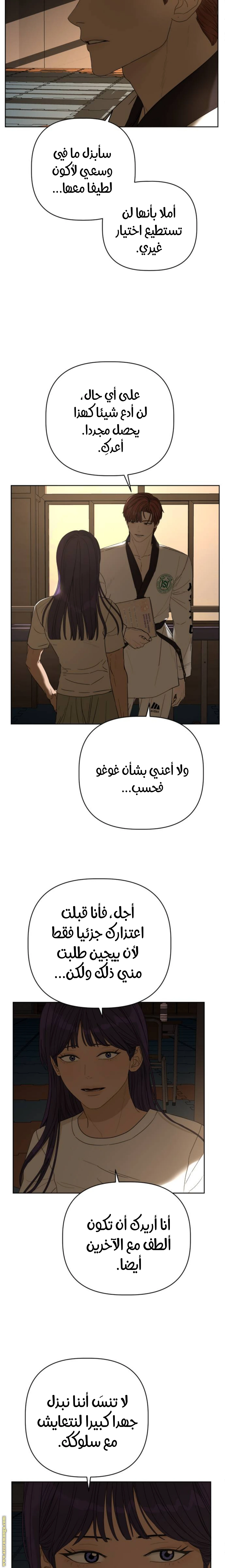 الصفحة 10