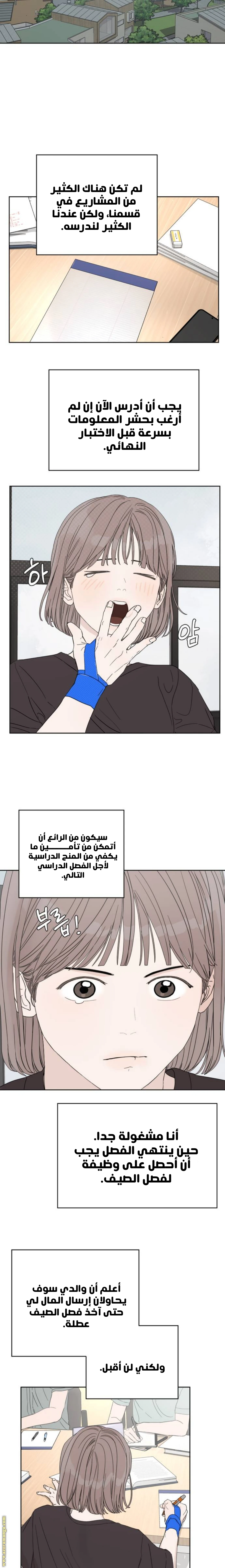 الصفحة 15