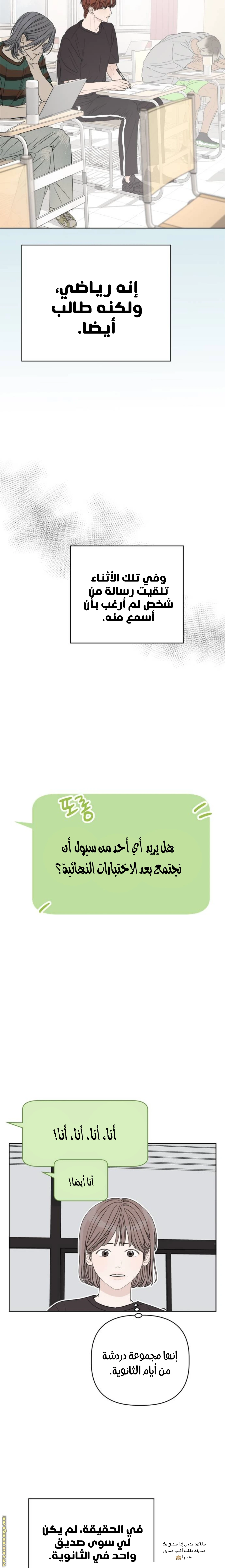 الصفحة 17