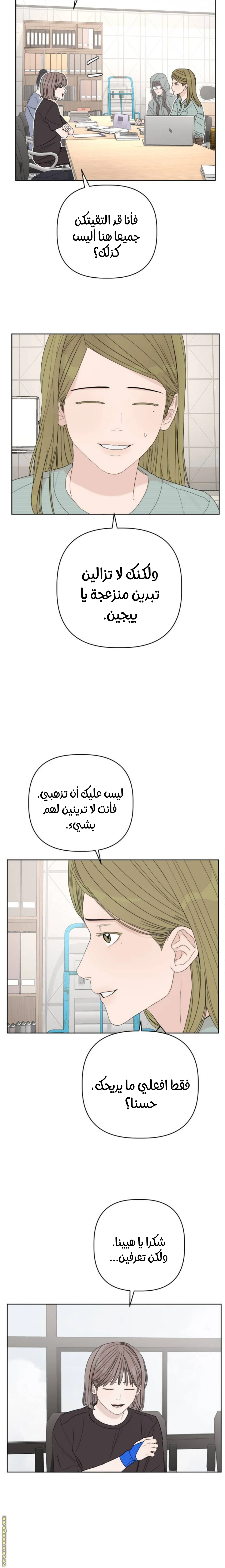 الصفحة 22