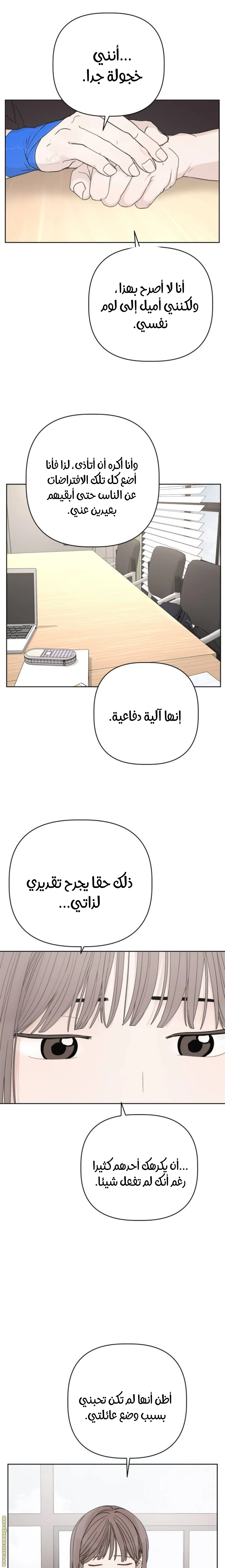 الصفحة 23