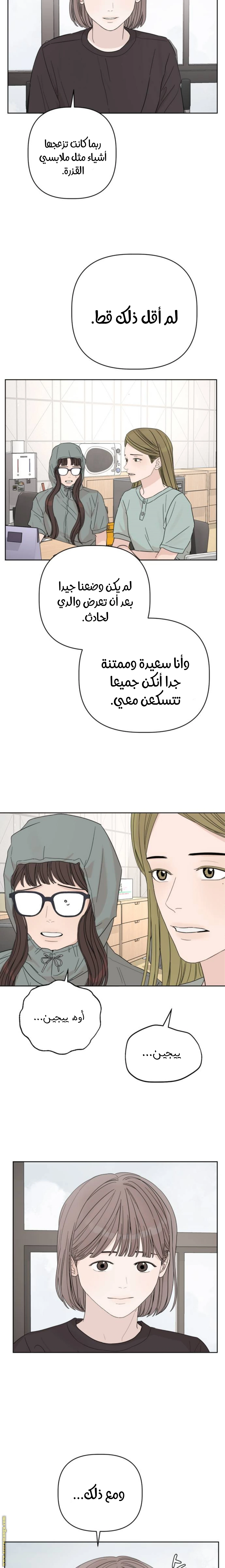 الصفحة 24