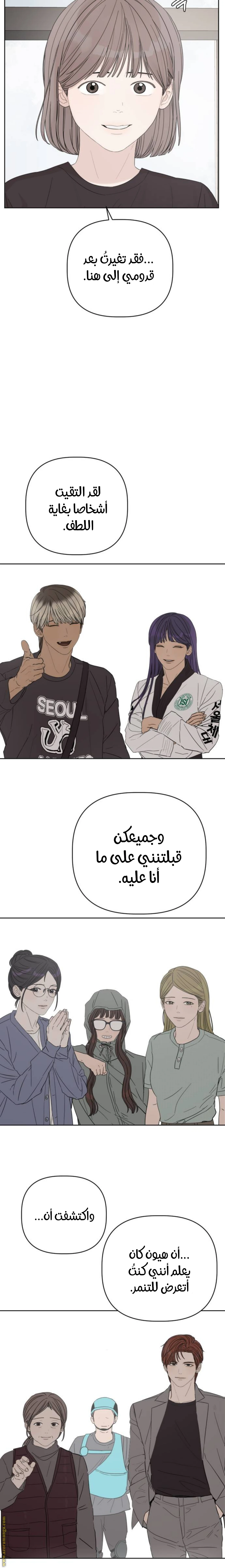الصفحة 25